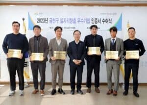 Cyber Trust & Resilience for Maritime 기술 시연.