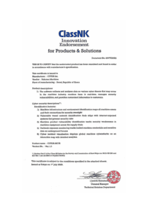 클래스NK 인증으로 해양 안전과 신뢰성 강화.