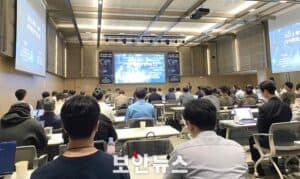 해양·선박 사이버보안 워크샵 참석자들이 강연을 듣고 있는 모습입니다.