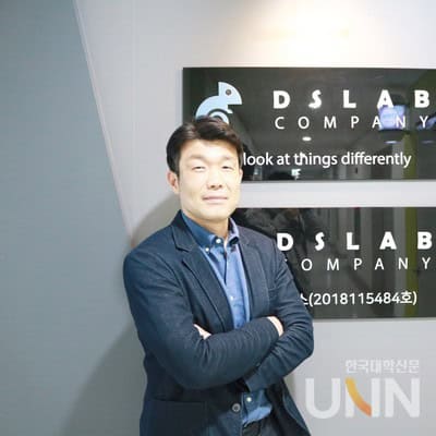 사이버 신뢰와 해양 안전을 위한 디에스랩컴퍼니 전문가 모습.