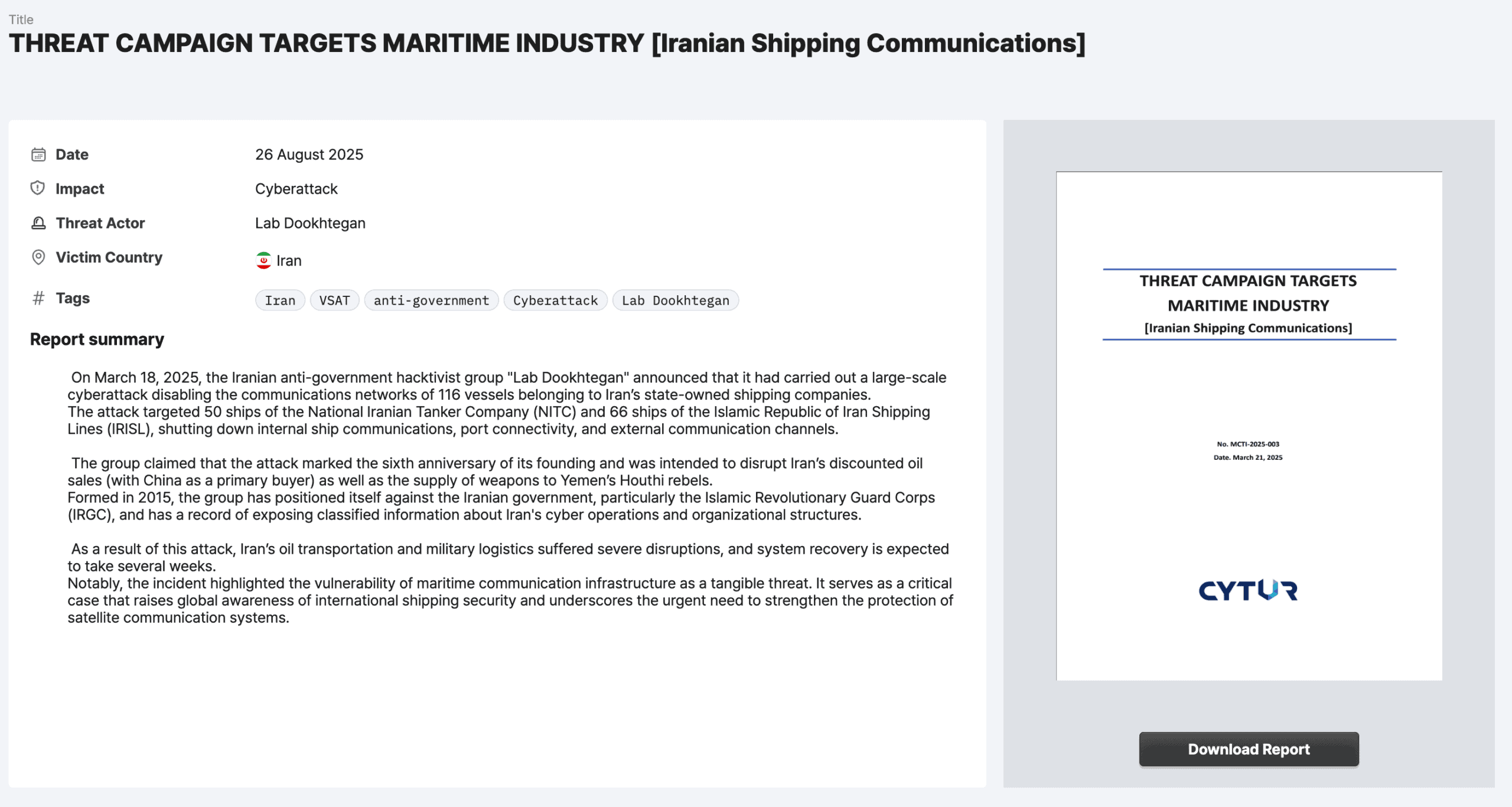 지능형 위험 예보 및 조치 보고서