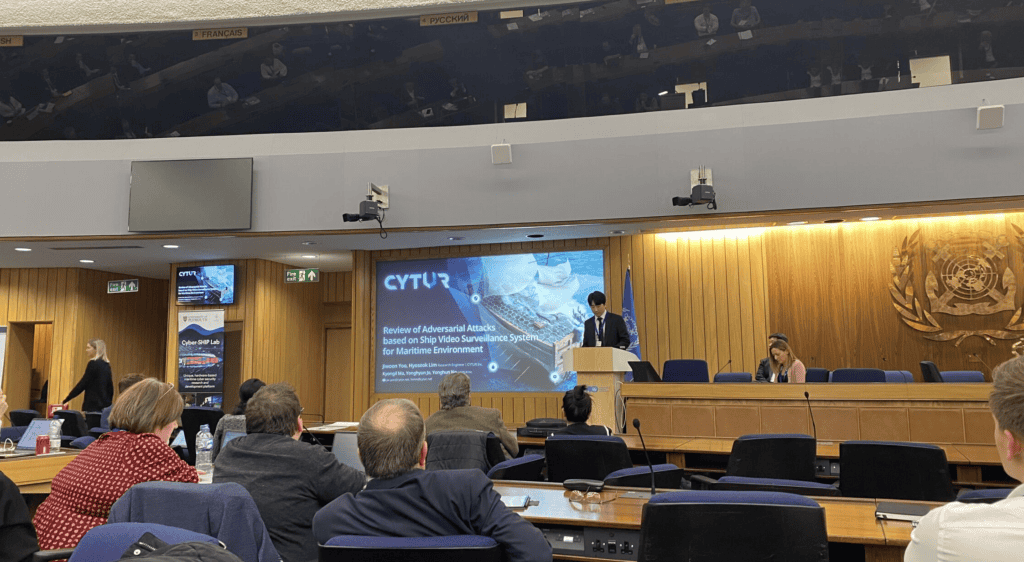 해양 안전과 사이버 보안 강화를 위한 국제 회의.